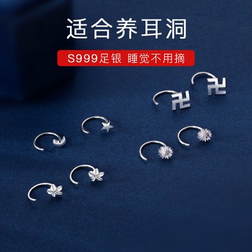 999純銀耳釘女年秋冬耳環養耳洞耳鉤925小眾設計感高級耳骨釘