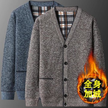 中老年開衫加絨加厚爸爸裝毛衣男針織衫外套老年人爺爺冬季打底衫