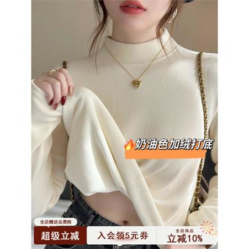 小立領打底衫女秋冬加絨加厚保暖內搭新款2025爆款冬季高級感上衣