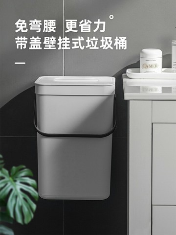 壁掛式垃圾桶衛生間窄縫防水防臭家用帶蓋廁所夾縫收納馬桶圾圾桶