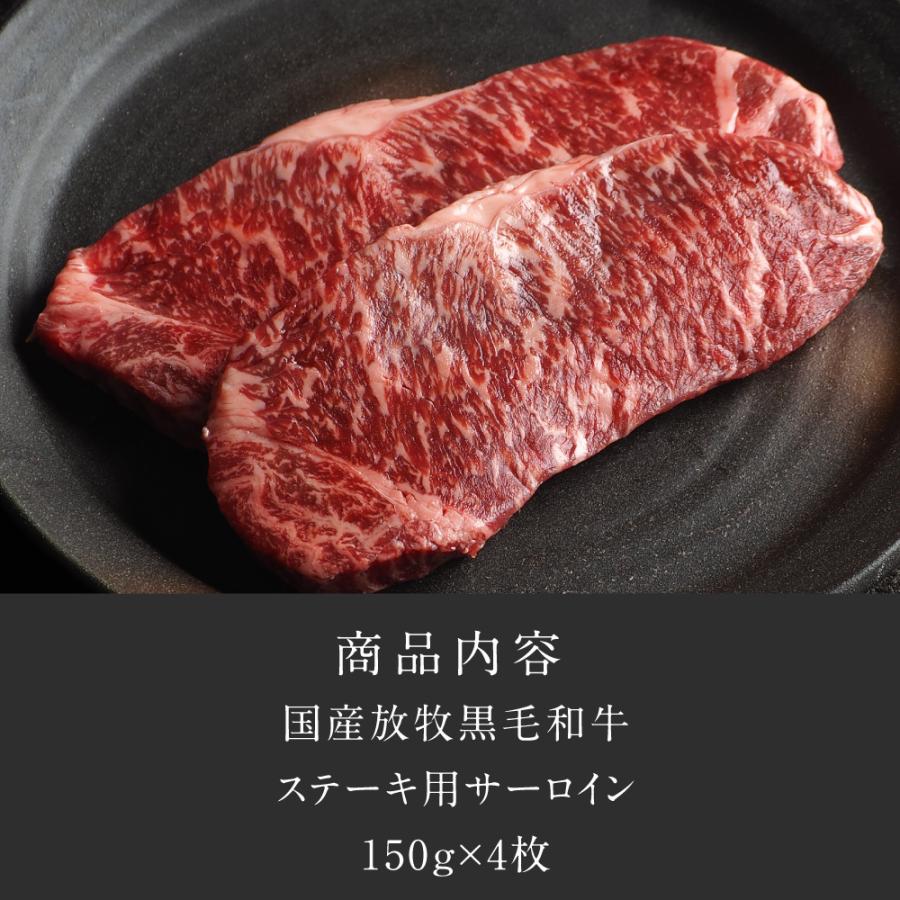 サーロインステーキ 合計1.5kg (150g×10枚) 純日本産 グラスフェッドビーフ 国産 黒毛和牛 赤身 牛肉 焼き肉 BBQ お歳暮 ギフト 送料無料