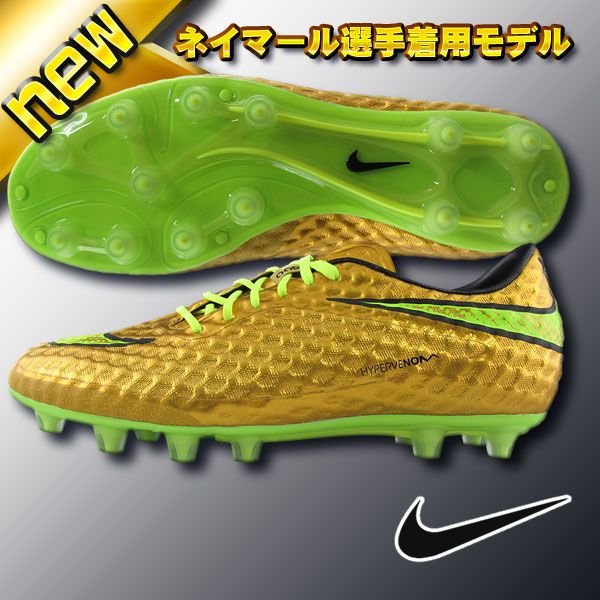 送料無料 14年モデル ナイキ Nike サッカースパイク ハイパーヴェノム ファントム プレミアム Hg E 6775 907 メタリック ゴールドコイン ブラック ボルト 通販 Lineポイント最大0 5 Get Lineショッピング