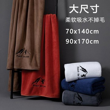 【浴巾】 抗菌浴巾 加大浴巾 加厚浴巾 吸水浴巾 速乾浴巾 男士浴巾 居家用浴巾 洗澡巾 游泳浴巾 浴室用品 毛巾