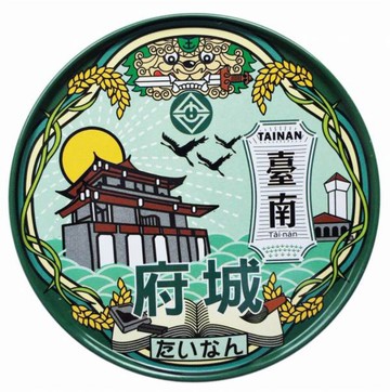 台南散步【台灣印象圓型杯墊】