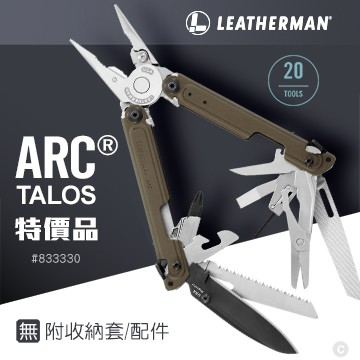 [LEATHERMAN] ARC® TALOS 多功能工具鉗(未附收納套與其他任何配件)/833330
