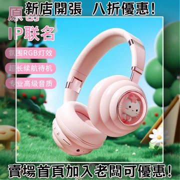 耳機 隨身耳機 運動耳機 睡眠耳機 聽歌神器新款 可愛卡通喵星球頭戴式耳機高顏值游戲電竟耳麥