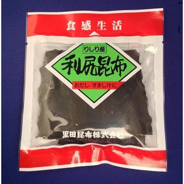 北海道産　利尻昆布　35ｇ