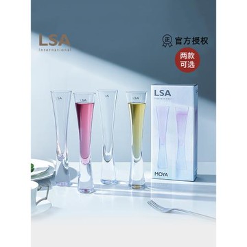 LSA英國進口 水晶玻璃香檳杯套裝起泡酒杯創意高端北歐高腳杯禮盒