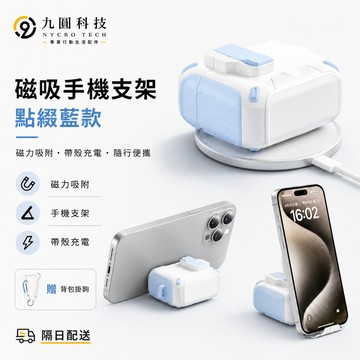 磁吸防摔 隱形支架 適用於 AirPods Pro3 Pro2 蘋果耳機 保護殼 AirPods 4 3 2 1 保護套