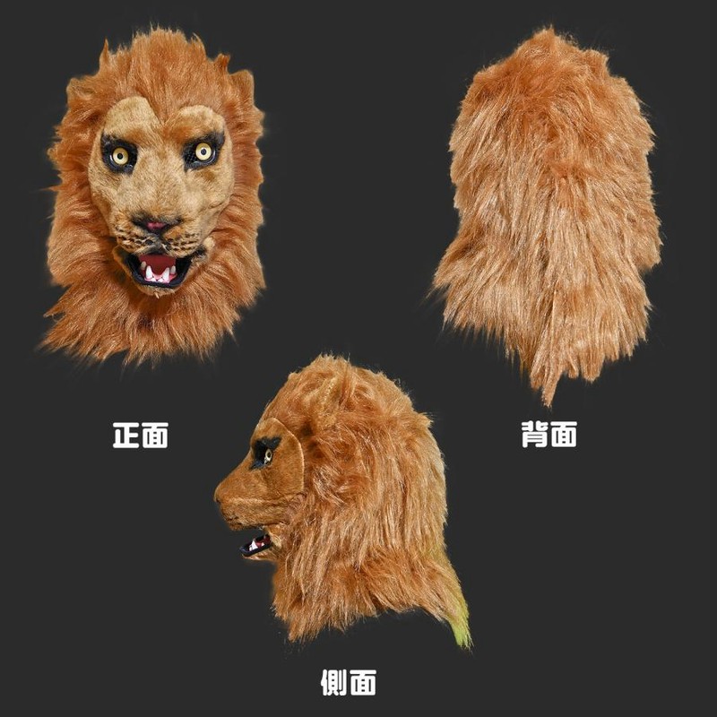 ハンドメイド リアル ホワイトライオン 着ぐるみ コスプレ マスク 一式