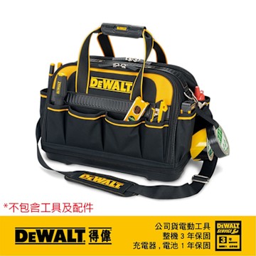 DEWALT 得偉 美國多功能收納工具袋 (DWST82928)
