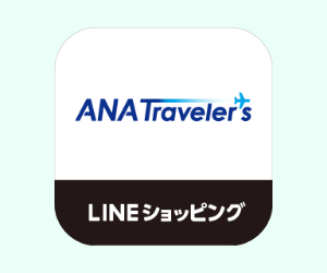 ANAの国内・海外ツアー【ANAトラベラーズ】ホームアイコン