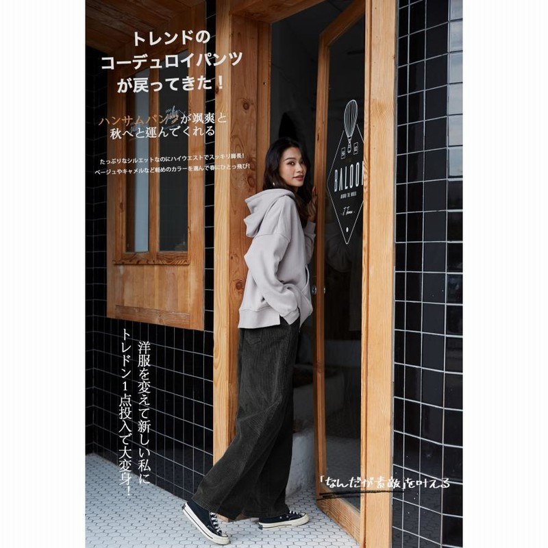 ワイン色のガウチョパンツ　コーデュロイ他5点おまとめ ごーさま専用 コーデュロイパンツ レディース ボトムス パンツ ガウチョパンツ