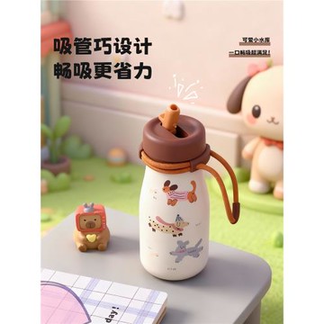 (免運)April 吸管保溫杯女高顏值女生便攜可愛保溫水杯大容量不銹鋼杯子