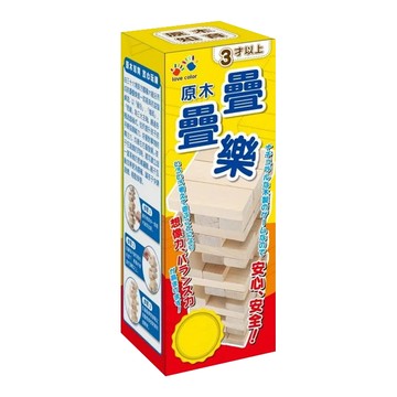 樂彩森林 原木疊疊樂  原木色  1組