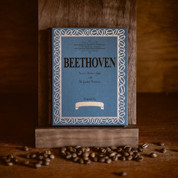 樂譜風阿里山咖啡濾掛書盒-貝多芬第六號交響曲