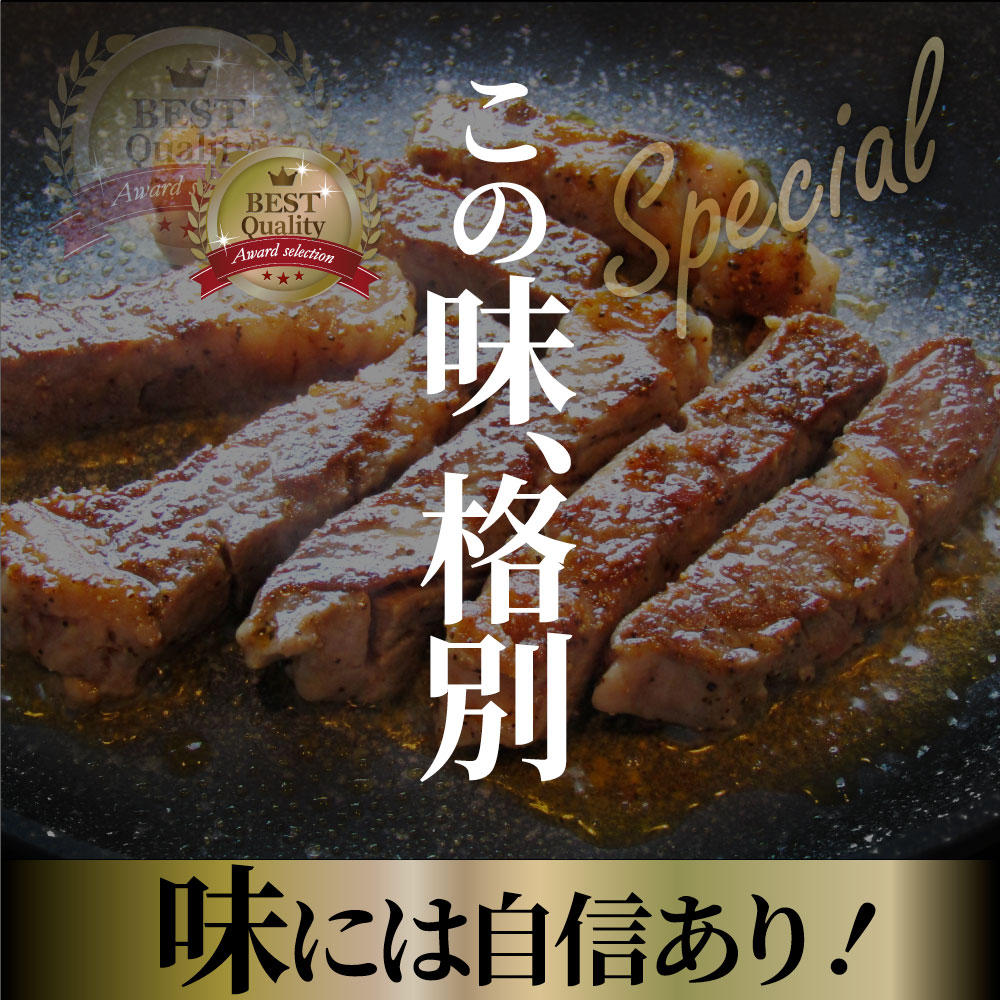 牛肉 肉 焼肉 鬼スパイシーひとくちガーリックステーキ 3kg（250g×12）