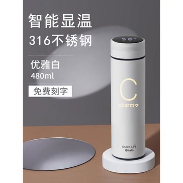 智能保溫杯男生高顏值簡約便攜水杯女士高檔大容量316不銹鋼杯子