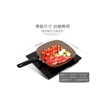 電磁爐家用炒菜鍋炒鍋家用款商用火鍋小型電磁爐大功率大火力不粘