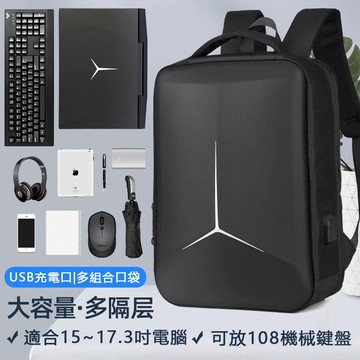 電腦包 筆電後背包 17.3吋 後背包 雙肩包 大容量後背包 商務包 通勤包 學生後背包 素色後背包 背包 USB充電