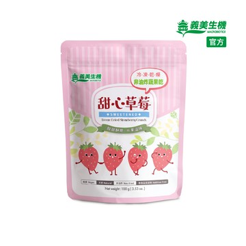 【義美生機】甜心草莓100g
