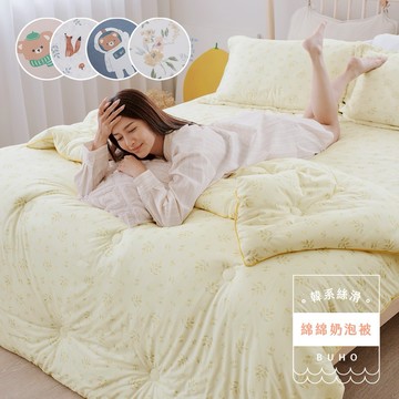 【快速出貨】BUHO布歐 韓系舒柔6尺雙人加大全鋪棉床包枕套三件組(多款任選)