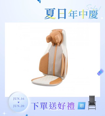 狠狠按深揉捏雙芯按摩椅墊