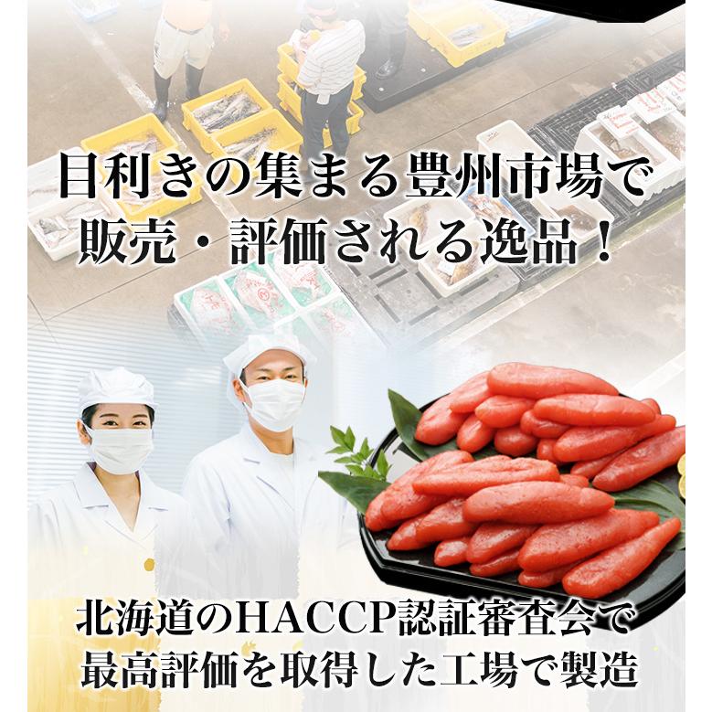 2.4kg 明太子 めんたいこ たらこ タラコ メンタイコ 北海道 国内加工 ご飯のお供 送料無料