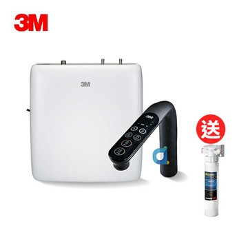 3M IH1000 櫥下型瞬熱式熱飲機 贈樹脂軟軟水系統