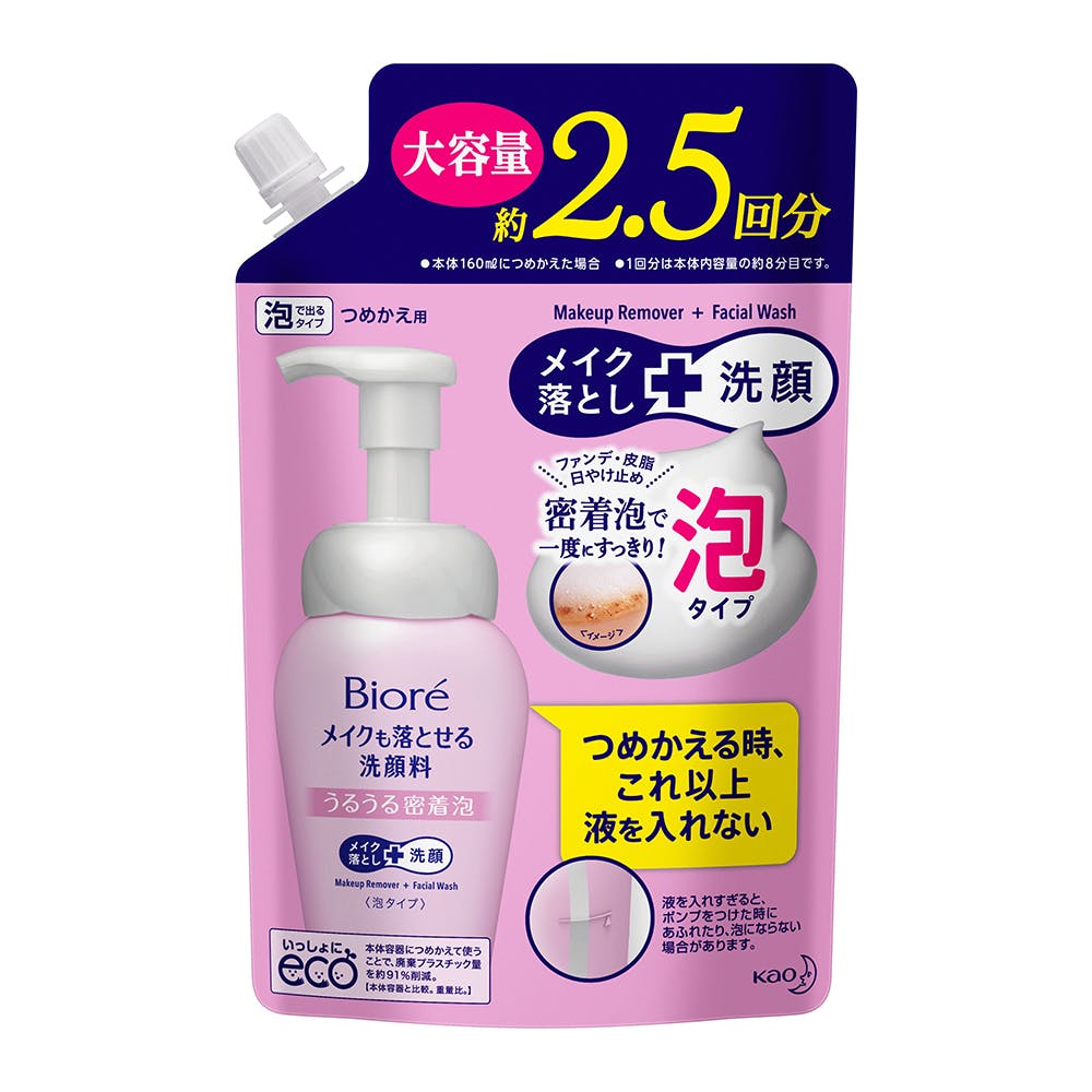 アドバンスド クリアホットクレンジングジェル AD つめかえ用 160ml 2