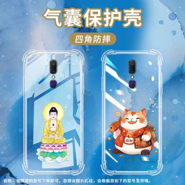 適用OPPOA9x氣囊殼A9手機殼OPPOA8透明保護殼全包邊暴富財神硅膠魚招財貓時尚男女款加厚潮流個性高級軟殼リ