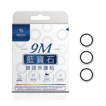 imos OPPO Reno12 藍寶石鏡頭保護鏡-三顆(鋁合金-銀色)