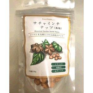 サチャインチナッツ（無塩）　スタンドパック100g