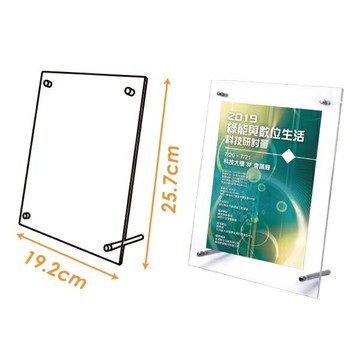 W.I.P  A5立棒式展示架 / 個 T2518【APP滿額下單10%點數(單一帳號最高5000點)】1/31止