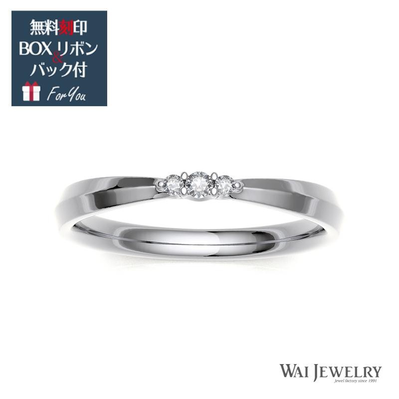 サイズ直し/刻印無料】プラチナ ダイヤモンド リング シンプル 結婚指輪 0.02ct 20代 30代 40代 | LINEショッピング