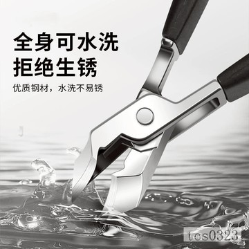 甲溝炎專用 指甲剪 不鏽鋼大開口 甲溝剪 平口指甲剪 灰指甲 指甲刀 大開口指甲剪 斜口指甲剪 指甲剪刀