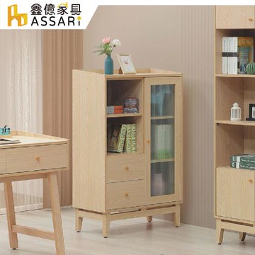 【ASSARI】喬伊2.7尺收納櫃(寬81x深40x高125cm)