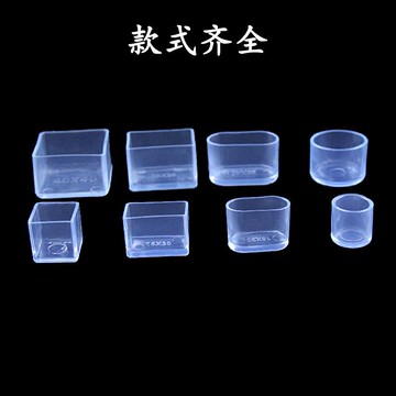 透明加厚桌椅腳套耐磨防滑椅子腿墊硅膠凳子腿保護套包郵椅子