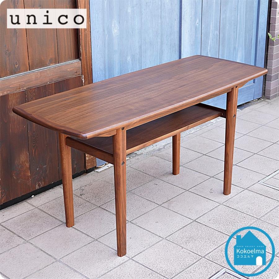 unico ウニコ NORD ノルド ウォールナット カフェテーブル レトロ