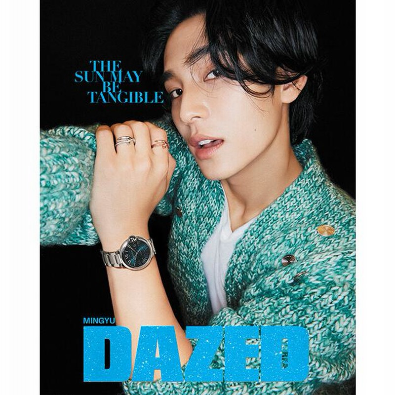 韓国女性雑誌 DAZED＆CONFUSED KOREA 2022年 12月号 (SEVENTEEN