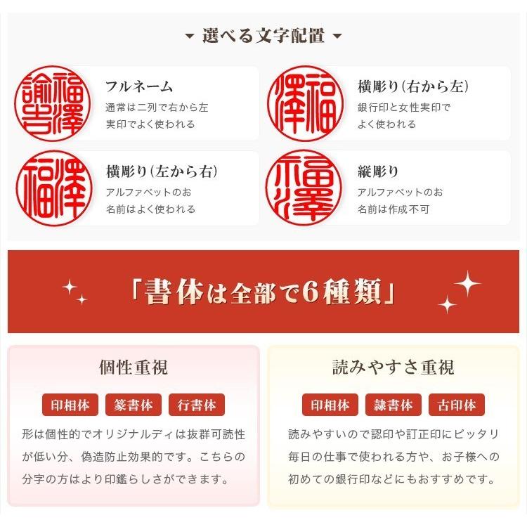 印鑑 3本 はんこ 実印 女性 銀行印 認印 送料無料 アタリ付 ハンコ いんかん 印鑑セット お祝い