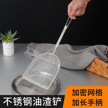 不銹鋼方形油渣鏟撈渣網撈渣勺濾油漏勺油渣網雞排炸雞店專用工具