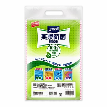立得清 無漿防菌抹布-10倍強力吸水 加大款(30條x1包)