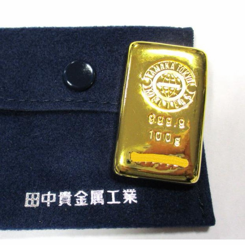 インゴット 100g 新品 田中貴金属 純金 金 延べ棒 純正保存袋付