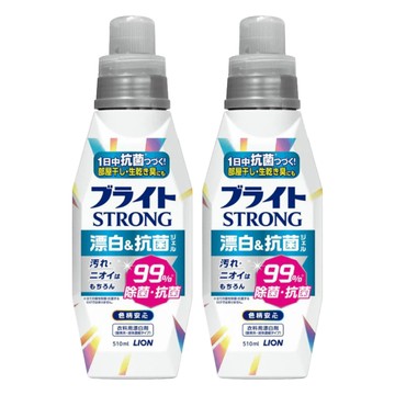 LION 獅王 STRONG 強效去污漂白劑 510ml 漂白除菌 適用於彩色衣物  2罐