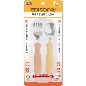 日本製 Edison 幼兒學習湯叉組 離乳餐具組叉匙組 附外出收納盒(南瓜&胡蘿蔔)＊夏日微風＊｜夏日微風↘限時下殺