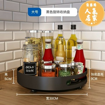 廚房收納置物架 調味料盒 廚房收納架 廚房調料架可旋轉台面雙層調料置物架調味品架佐料調料瓶盤收納盒