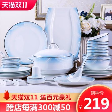 碗碟套裝家用景德鎮骨瓷餐具套裝盤子陶瓷碗碗筷喬遷碗具2023新款