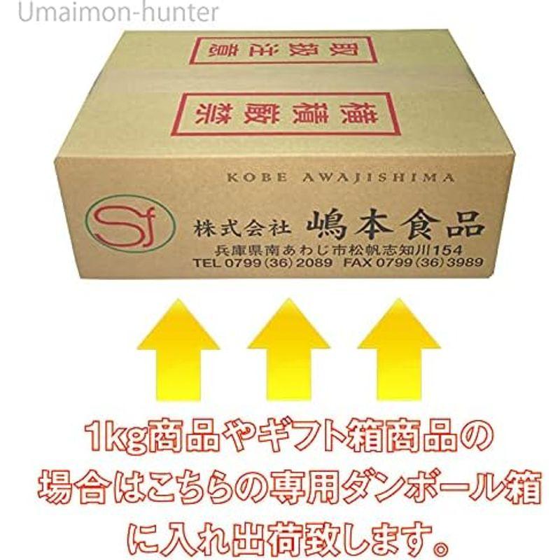 神戸ビーフ 贈答用 焼肉 ロース 1000g 嶋本食品