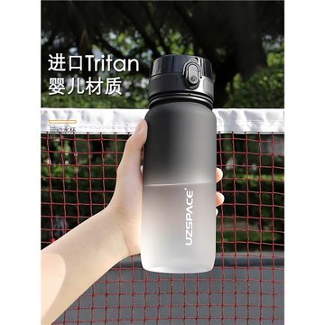 學生水杯上學專用男2025新款兒童夏日飲水杯食品級塑料防摔杯子女